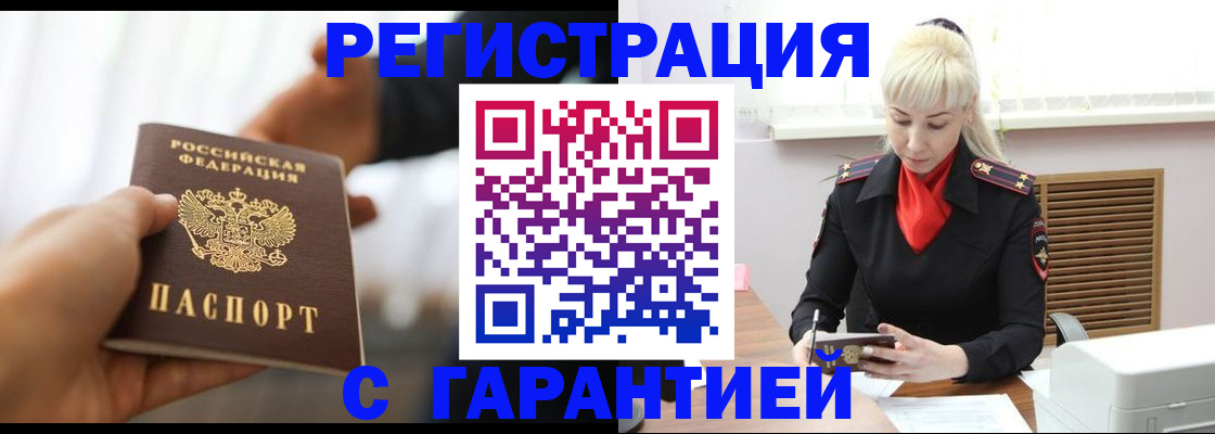 регистрация для школы в Константиновске